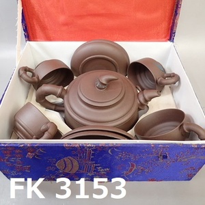 FK-3153◆時代　中国　朱泥　茶器セット　在銘品　デッドストック品