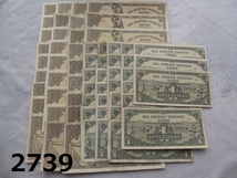 FK-2739◆コレクター放出品　大日本帝国政府　古い紙幣　ルピア　SATOE ROEPIAH まとめて_画像1