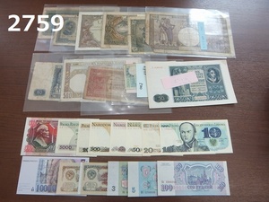 FK-2759 コレクター放出品 古い外国紙幣　1945年～ルーマニア・1000レイ　100万レイ　ポーランド・チェコ・イタリアなど