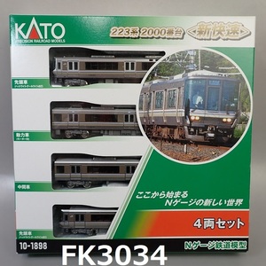 FK-3034◆Nゲージ　KATO 223系2000番　新快速　4両セット　20240413