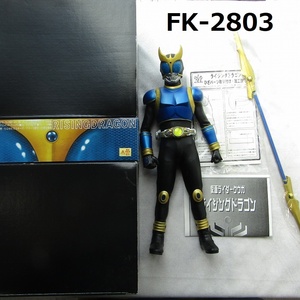 FK-2803　フィギュア　仮面ライダー　クウガ　ライジングドラゴン　YHM-27 TIMEHO0SE MANIAX