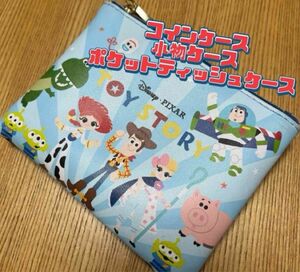 コインケース ポケットティッシュケース ブルー 小物入れ トイストーリー