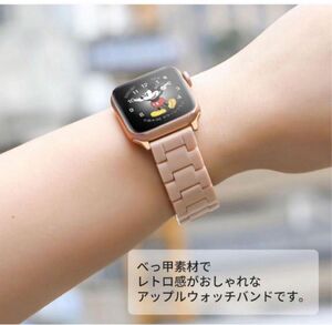 新品 Apple Watch バンド 樹脂ベルト アップルウォッチベルト ピンク