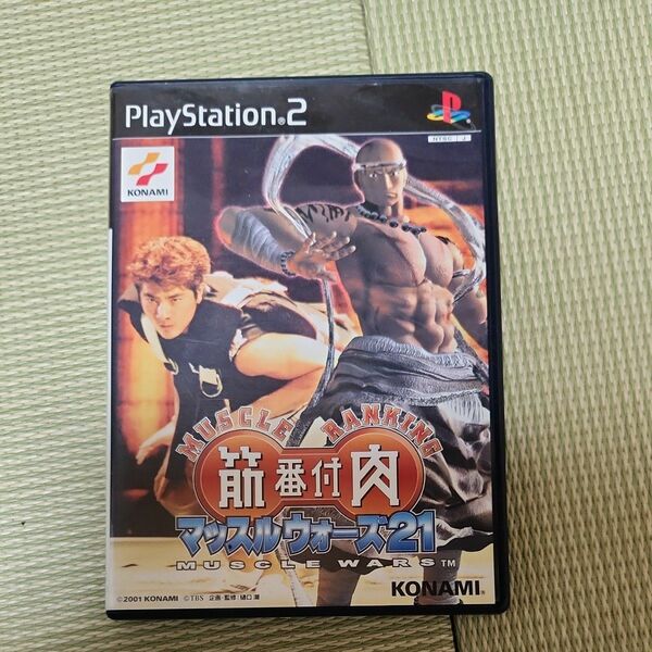 PS2 ソフト 筋肉番付 マッスルウォーズ21 中古品 コナミ KONAMI 