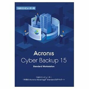 Acronis