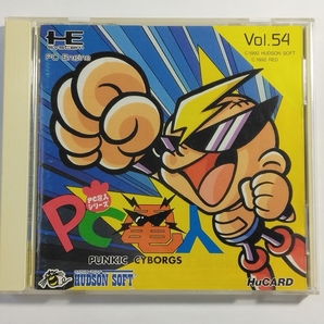 PCE◆PC原人シリーズ PC電人の画像1