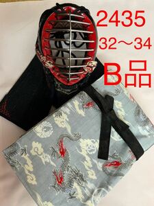  kendo hand made fencing stick sack 32~34 2345 B goods 
