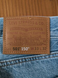 LEVI'S リーバイス 150周年 501 ダメージデニムパンツ W33L32です。