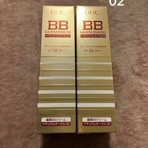 DHC　薬用BBクリームGE　ナチュラルオークル02　40ｇ 2本セット