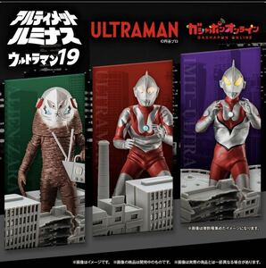 にせウルトラマン ニセウルトラマン ルミナスユニット ストラクチャー セット アルティメットルミナス ウルトラマン 19 発光ユニット付き