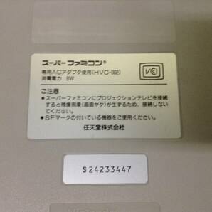 Nintendo Super Famicom console 2controllers w/box tested 任天堂 スーパーファミコン 本体 コントローラ2台 箱付き 動作確認済 C558の画像6
