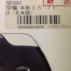 SONY PSP-3001 console w/box tested ソニー PSP 本体1台 箱説明書付 動作確認済 D674Tの画像8