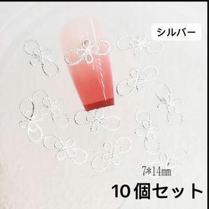 ネイルパーツ　水引　和風　リボン　メタル 　　レジン　アート　レジン　10個　シルバー