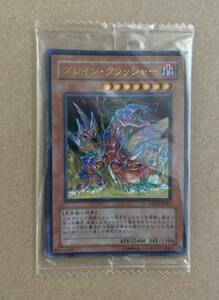 【1円スタート・匿名配送】遊戯王デュエルモンスターズGX SPIRIT SUMMONER 同梱カード