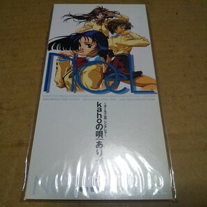 Noel シングルCD 非売品 の画像1