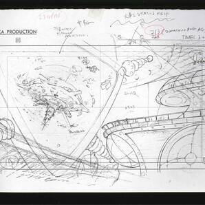 鉄腕アトム ASTRO BOY セル画 470 手塚治虫 セット売りの画像2