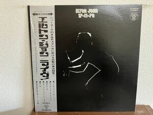 エルトン・ジョン　ライヴ！　帯付 LP レコード　ELTON JOHN 17-11-70 