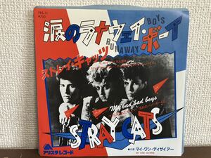 ストレイ・キャッツ 涙のラナウェイ・ボーイ シングル レコード　STRAY CATS RUNAWAY BOYS ロカビリー ブライアン・セッツァー