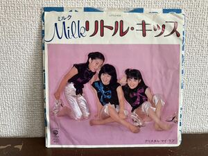 ミルク リトル・キッス シングル レコード　和モノ　クリスタル・マイ・ラブ　荻野目洋子　MILK LITTLE KISS YOKO OGINOME