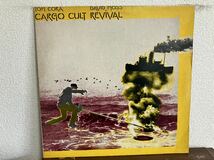 TOM CORA DAVID MOSS CARGO CULT REVIVAL US盤 LP レコード FREE JAZZ improvisation _画像1