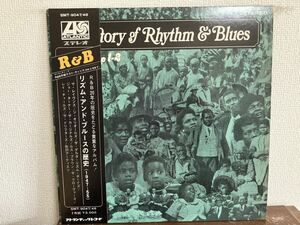 リズム・アンド・ブルースの歴史　1947〜1955 2枚組 帯付 LP レコード HISTORY OF RHYTHM & BLUES ザ・レイヴンズ　ジョー・ターナー