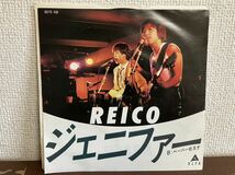 REICO ジェニファー　ペーパーセスナ シングル レコード　和モノ　city pop 見本 SAMPLE 堀口和男　田口俊　大村憲司_画像1