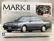 【未使用】 GX81 マークⅡ GT ツインターボ ’88（エンジン付） AOSHIMA アオシマ THE BEST CAR GT 19 1/24 ザ・ベストカーGT シリーズ_画像1