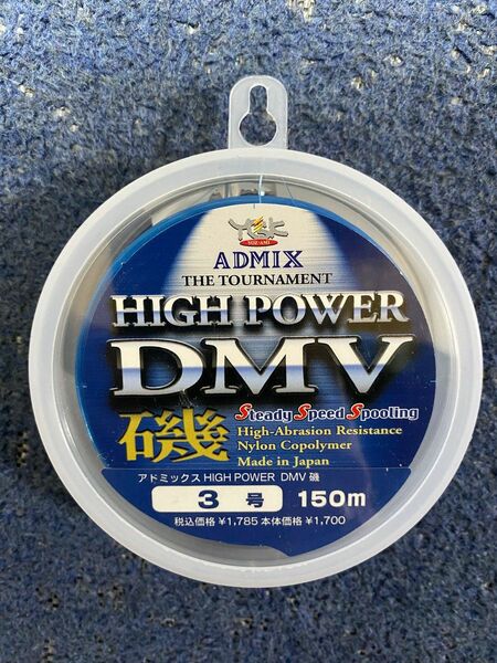 よつあみ ADMIX high power DMV 磯 150m 3号
