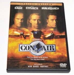 洋画DVD　コン・エアー　CON AIR　スペシャルエディション　ニコラス・ケイジ　ジョン・キューザック　ジョン・マルコヴィッチ　状態良好