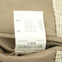 美品★ MICHEL KLEIN HOMME ミッシェルクラン オム 通年 ニット アンコン テーラード ジャケット ブレザー Sz.48　メンズ　A4T03329_3#O_画像9