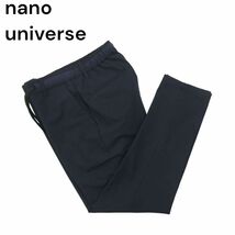 nano universe ナノユニバース 春夏 イージー ストレッチ★ テーパード パンツ Sz.S　メンズ ネイビー　A4B01696_3#P_画像1