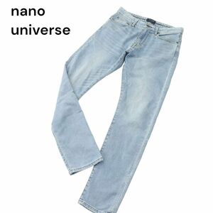 nano universe ナノユニバース 通年 USED加工★ レーヨン混 ストレッチ スキニー デニム パンツ ジーンズ Sz.S　メンズ　A4B01759_4#R