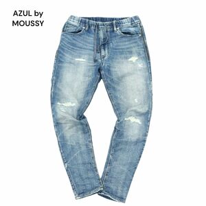 AZUL by MOUSSY azur Moussy обработка * стрейч обтягивающий тренировочный do Be Denim брюки джинсы Sz.S мужской A4B01804_4#R