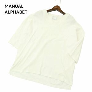 MANUAL ALPHABET for 417 マニュアルアルファベット 417 EDIFICE オーバーサイズ 半袖 カットソー Tシャツ Sz.1　メンズ 白　A4T03550_4#D