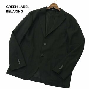 GREEN LABEL RELAXING ユナイテッドアローズ 春夏 ECOPET★ 2B アンコン テーラード ジャケット Sz.46　メンズ 黒　A4T03530_4#M