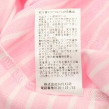 【新品 未使用】 Do CLASSE ドゥクラッセ 春夏 ボーダー 半袖 ポロシャツ Sz.L　メンズ ピンク　A4T03937_4#A_画像9