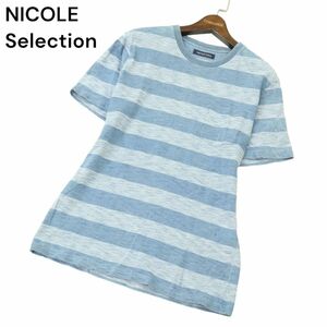 NICOLE Selection ニコル セレクション 春夏 ボーダー★ 半袖 ポケット カットソー Tシャツ Sz.48　メンズ　A4T03963_4#D