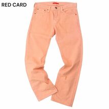 RED CARD レッドカード 通年 95872 USED加工★ スリム ストレート カラー デニム パンツ ジーンズ Sz.30　メンズ 日本製　A4B02014_4#R_画像1