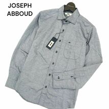 【新品 21SS】 JOSEPH ABBOUD ジョセフ アブード 通年 ジャージー素材★ 長袖 シャンブレー シャツ Sz.M　メンズ 未使用　A4T04150_4#C_画像1