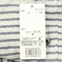 【新品 未使用】 SIMPLE LIFE シンプルライフ レナウン 春夏 ヘリンボーン ボーダー★ 7分袖 シャツ Sz.M　メンズ　A4T04428_4#A_画像6