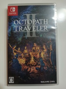 未開封　Switch オクトパストラベラーII ニンテンドースイッチ OCTOPATH TRAVELER Ⅱ　RPG ドラクエ　ファイナルファンタジー好きな方にも