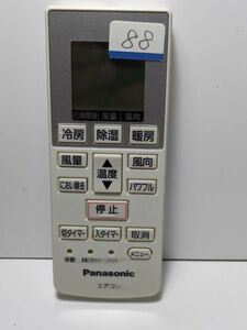 88　・Panasonic エアコン リモコン　パナソニック・A75C4269　・中古