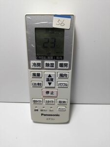 56　・Panasonic エアコン リモコン　パナソニック・A75C4638　・中古