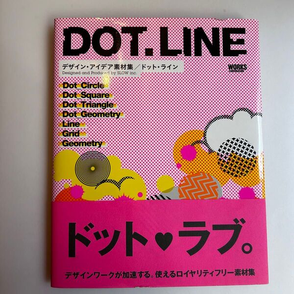 デザイン・アイデア素材集 /ドット・ライン DOT.LINE CD-ROM付き