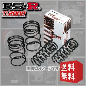 RSR Ti2000 down suspension ( rom and rear (before and after) / for 1 vehicle set ) Lexus HS250h ANF10 ( VERSION I)(FF HV H25/1-) T276TD