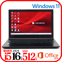 ★B65J②★第8世代i5-8250U★新品SSD512GB★メモリ16GB★バッテリ良★Win11★Office★Bluetooth★_画像1