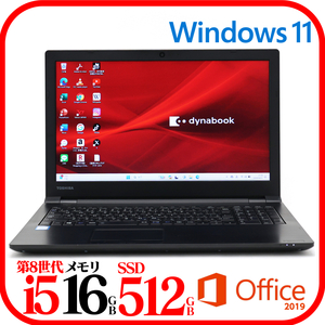 ★B65J②★第8世代i5-8250U★新品SSD512GB★メモリ16GB★バッテリ良★Win11★Office★Bluetooth★