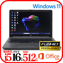 ★HP250G7★第8世代i5-8265U★新品SSD512GB★メモリ16GB★フルHD液晶★Webカメラ★バッテリ良★Win11★Office★Bluetooth★_画像1