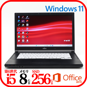 ★A576S①★第6世代i5-6300U★SSD256GB★メモリ8GB★Win11★Office★の画像1