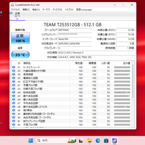 ★A579A★第8世代i5-8365U★新品SSD512GB★メモリ20GB★Webカメラ★バッテリ良★Win11★Office★Bluetooth★の画像10